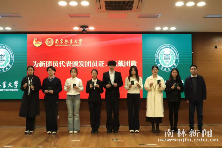 2025年11月24我校举行2025年示范性入团仪式暨主题团课示范性宣讲活动2