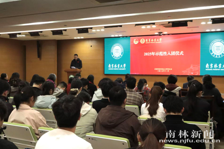 2025年11月24我校举行2025年示范性入团仪式暨主题团课示范性宣讲活动1