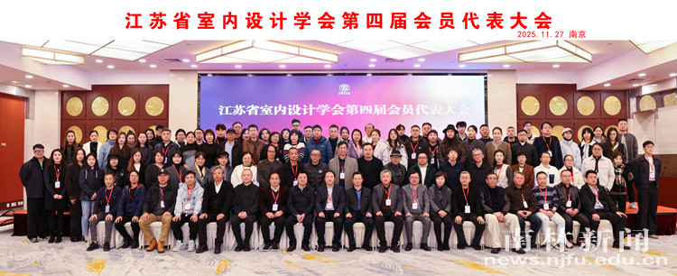 微信图片_20251201185659_2019_83_副本